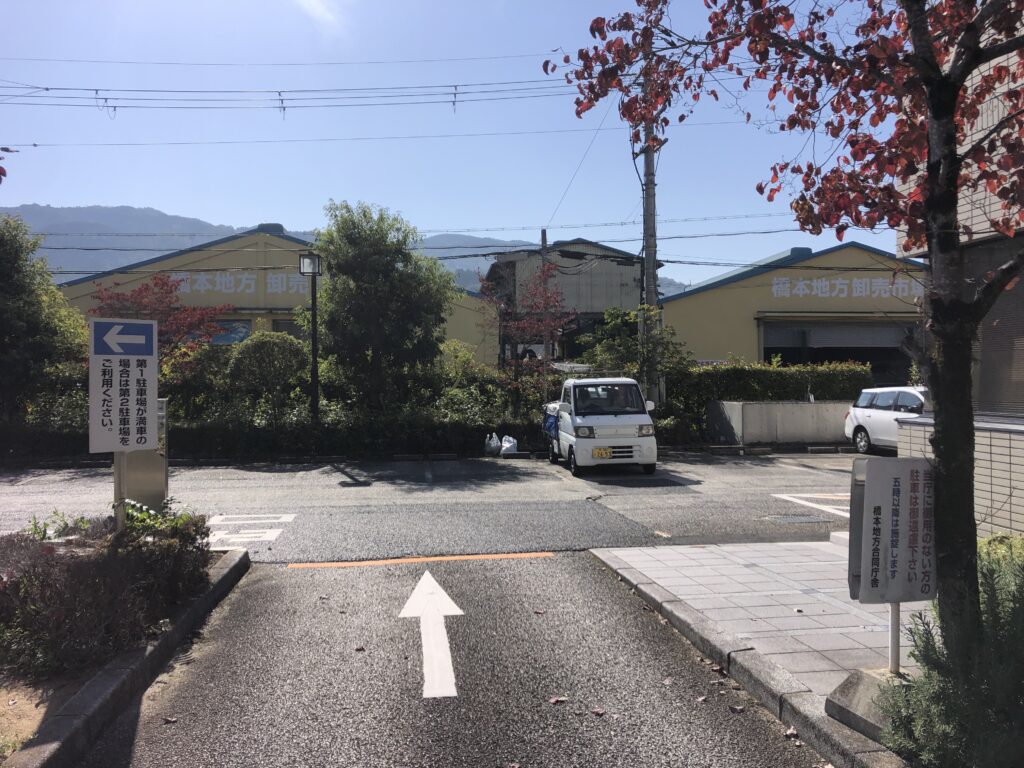 和歌山県橋本地方合同庁舎蜂駆除風景その2