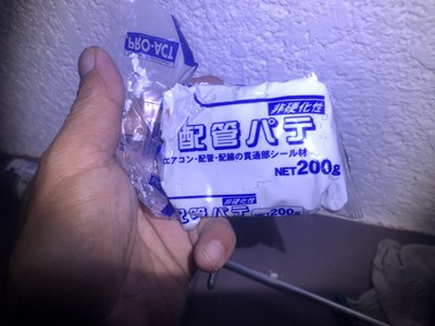 バックアップ材として使う配管パテの画像